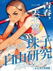 编辑推荐作品剧照